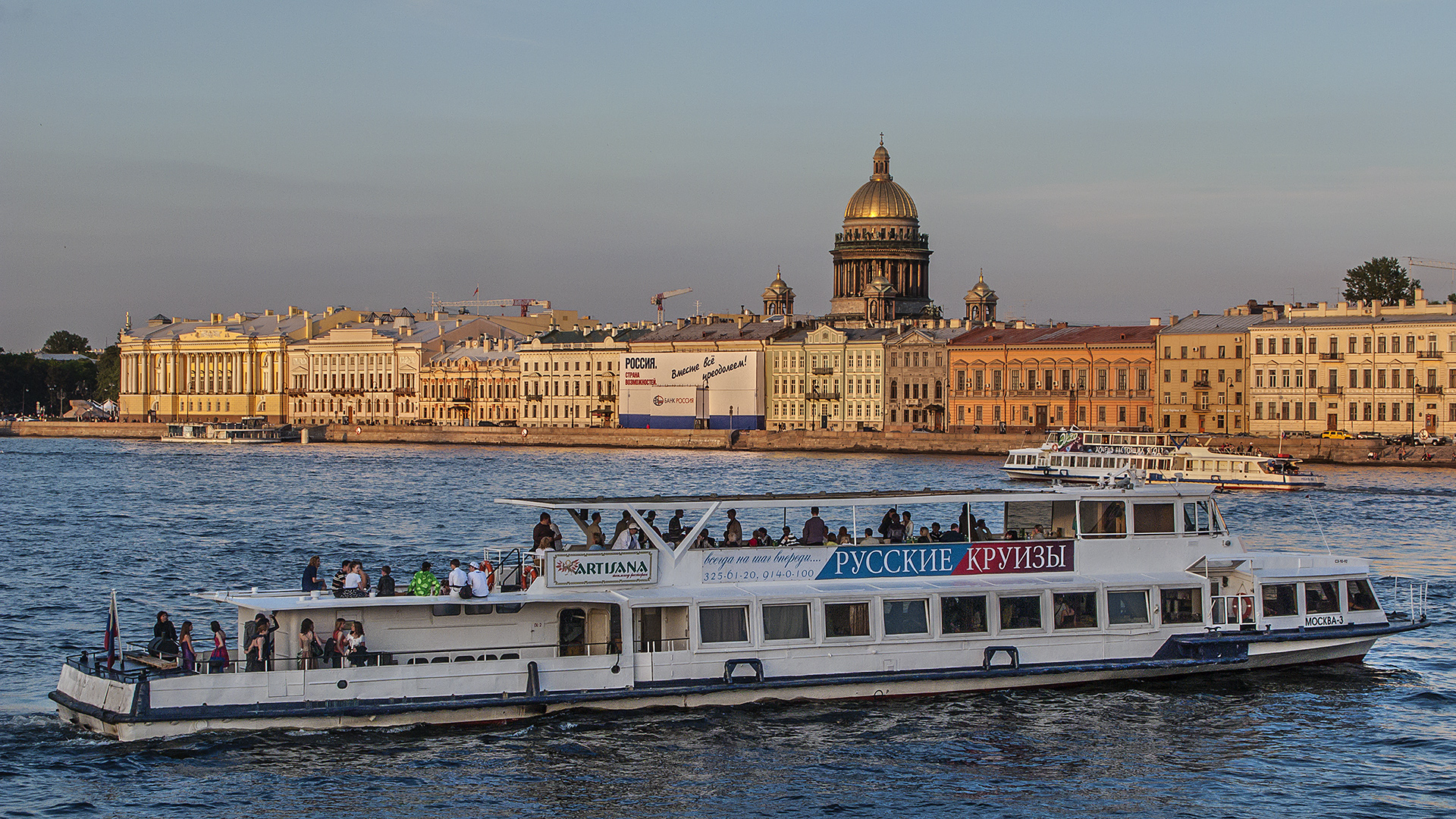Weisse Nächte in Sankt Petersburg: Rundfahrt auf der Newa mit Blick auf die Isaak-Kathedrale.