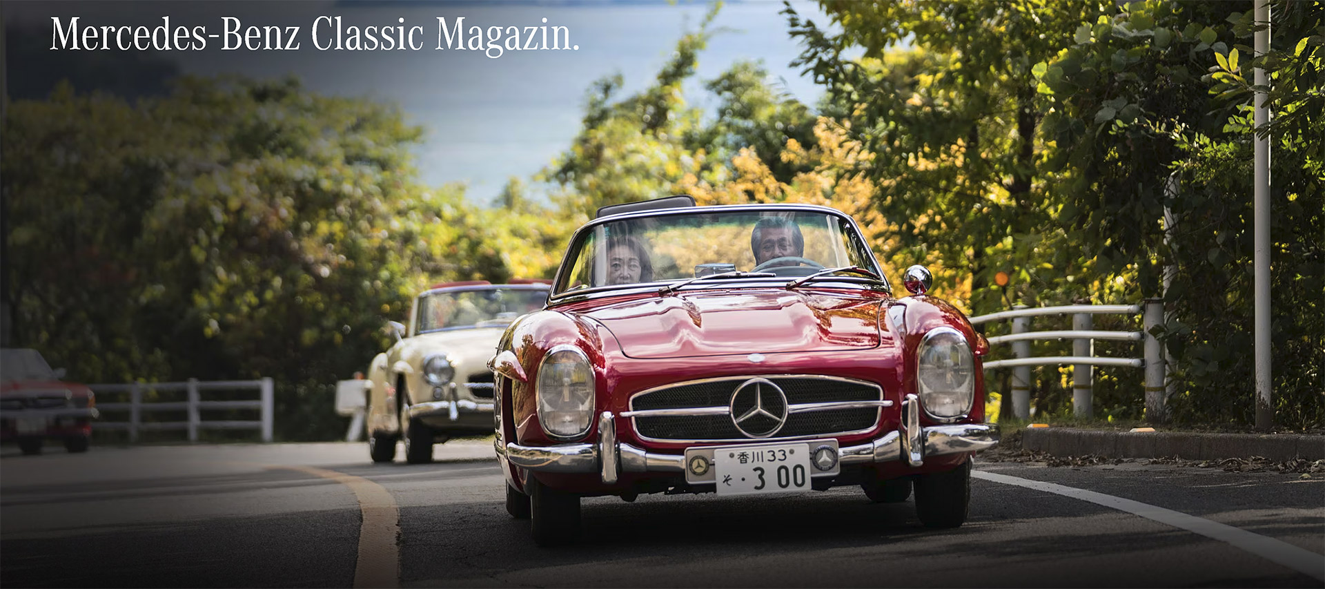 https://www.mercedes-benz.com/de/exklusiv/classic-magazin