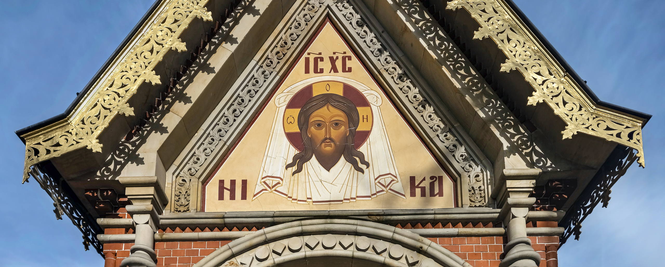 Russisch-orthodoxe Kirche, Bad Homburg.
